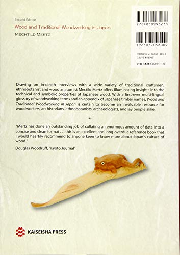 Holz und traditionelle Holzbearbeitung in Japan [zweite Ausgabe]