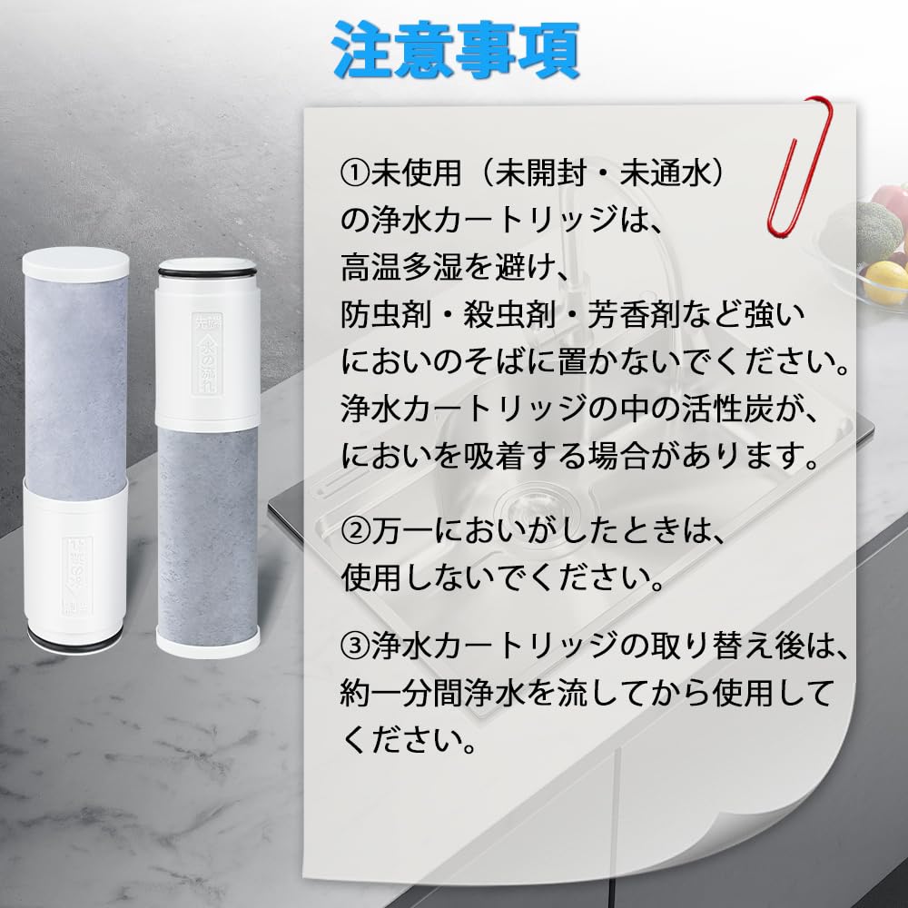 Water Purification Cartridge Compatible High Performance Type TH658 Replacement Water Filter for Faucet 1 Piece TH6581s TH658S TH658-2 TH658-1S