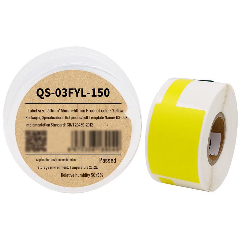 Wewin Makeid QS-03FYL Yellow Cable Label Roll