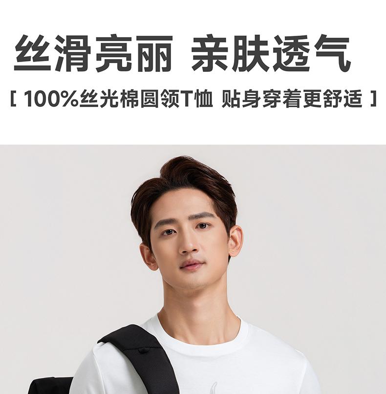 Langdeng Men's Fashion and Leisure 100% Silk Cotton Round Neck Short Sleeve T-shirt