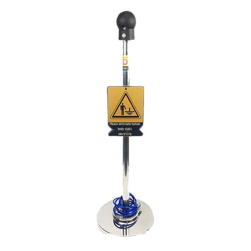 Yangshen Mobile Human Body Electrostatic Discharger