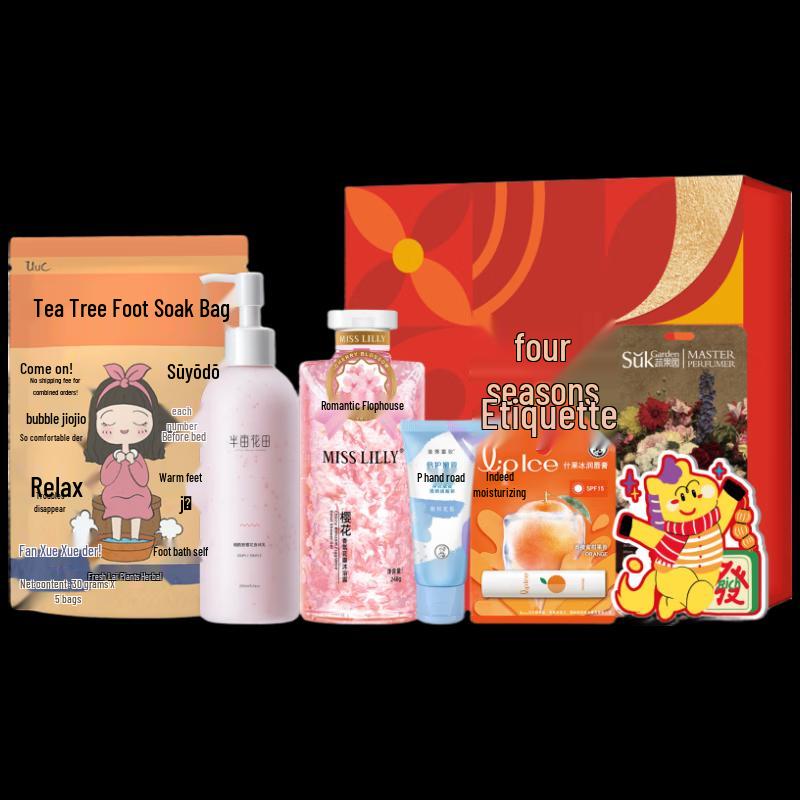 Little Dream Garden Mentholatum Fragrance 7-Piece Shower Set