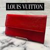 Used Epi Tri-fold Long Wallet Leather Red