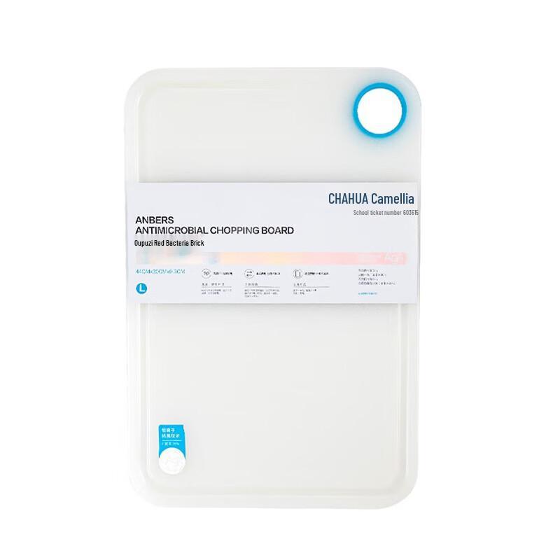 CHAHUA L-Size Plastic Kitchen Cutting Board