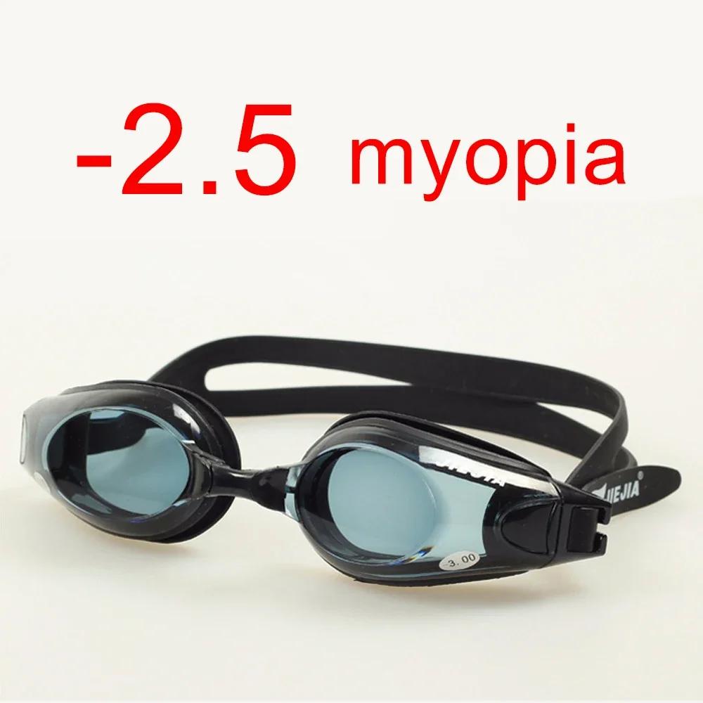Race Swimming Goggles Myopia Glasses  -1.5-9.0 Swim Googles for Kids and Adult