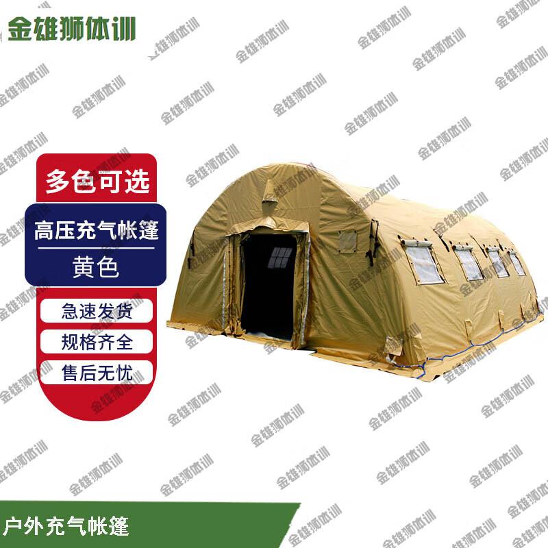Jinxiongshi Outdoor Inflatable Tent