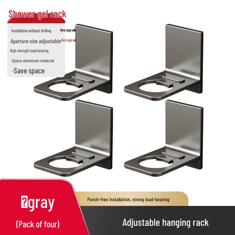 Xuan Yong Punch-Free Shower Caddy