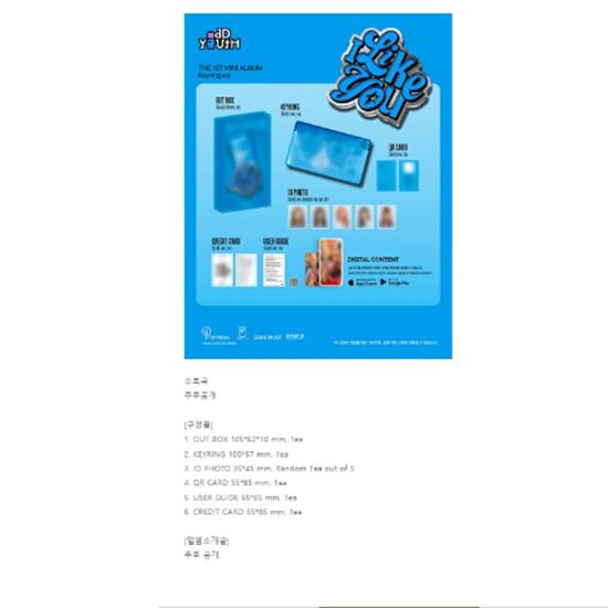 SONDERJUNGE - ?DAS 1. MINI-ALBUM I LIKE YOU (Schlüsselanhänger-Version) - Veröffentlichungsdatum 15.04.2025