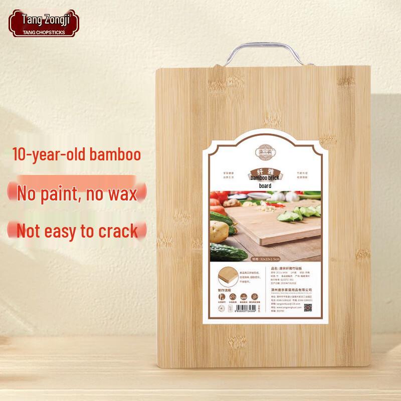 Tangzongkuai Natural Bamboo Cutting Board