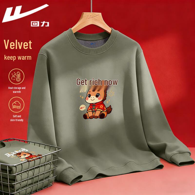 Warrior Men s Year of the Horse Heavyweight Warm Crewneck Sweatshirt XL