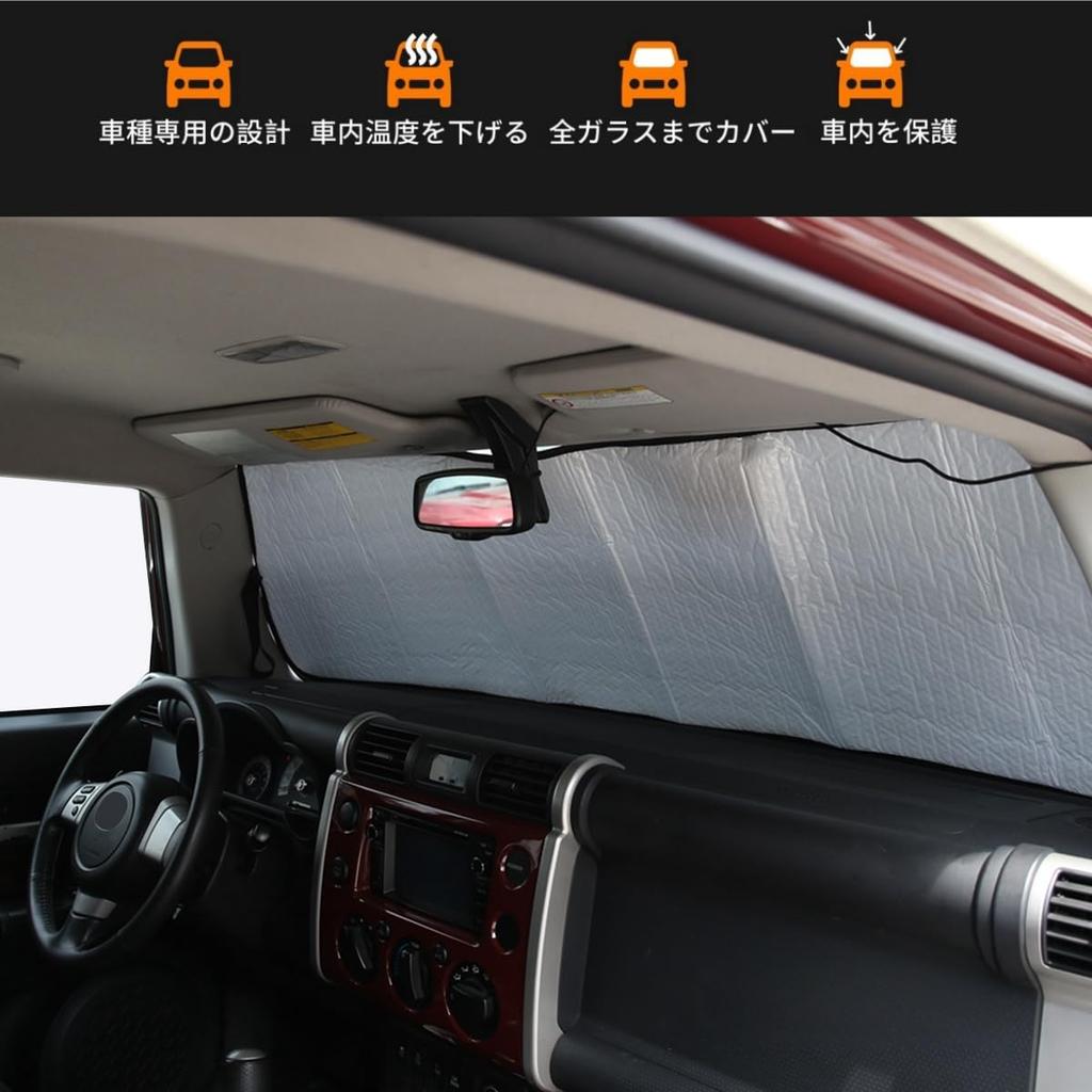 Toyota FJ Cruiser 2007 - 2021 Car Sun Shade UV Protection Windshield Sun Shade