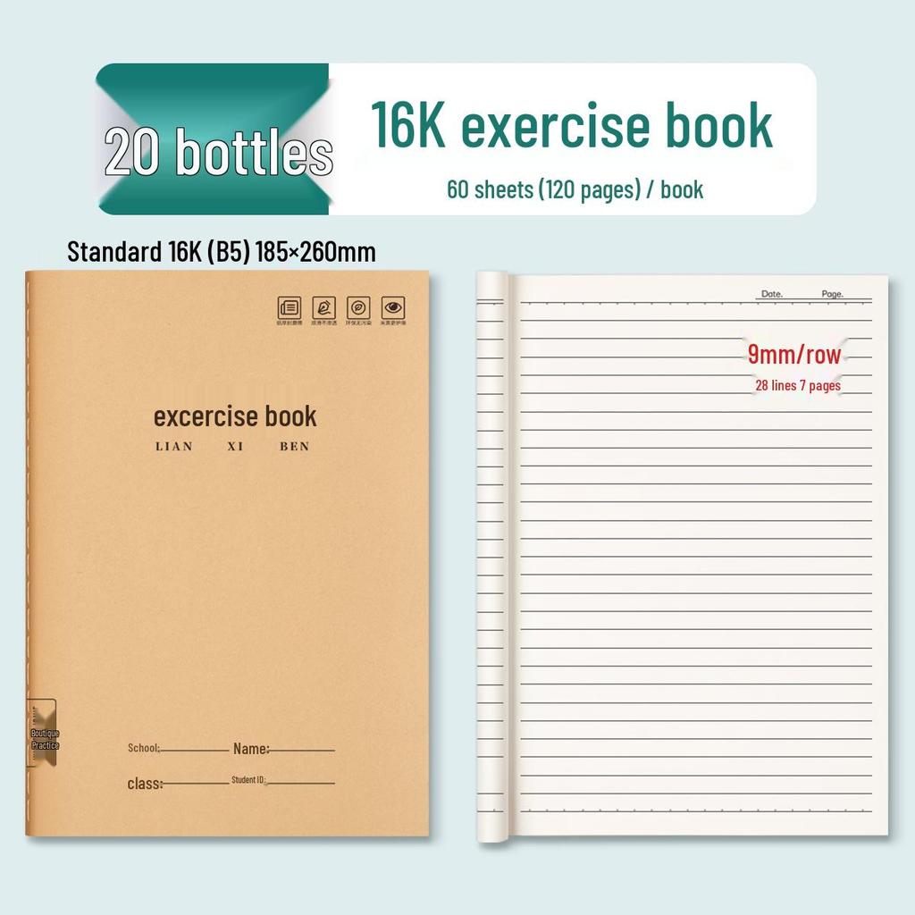 16K Kraft Paper Exercise Book: Notebook for Primary & Junior High School English, Composition, Language & Math - Horizontal Lines