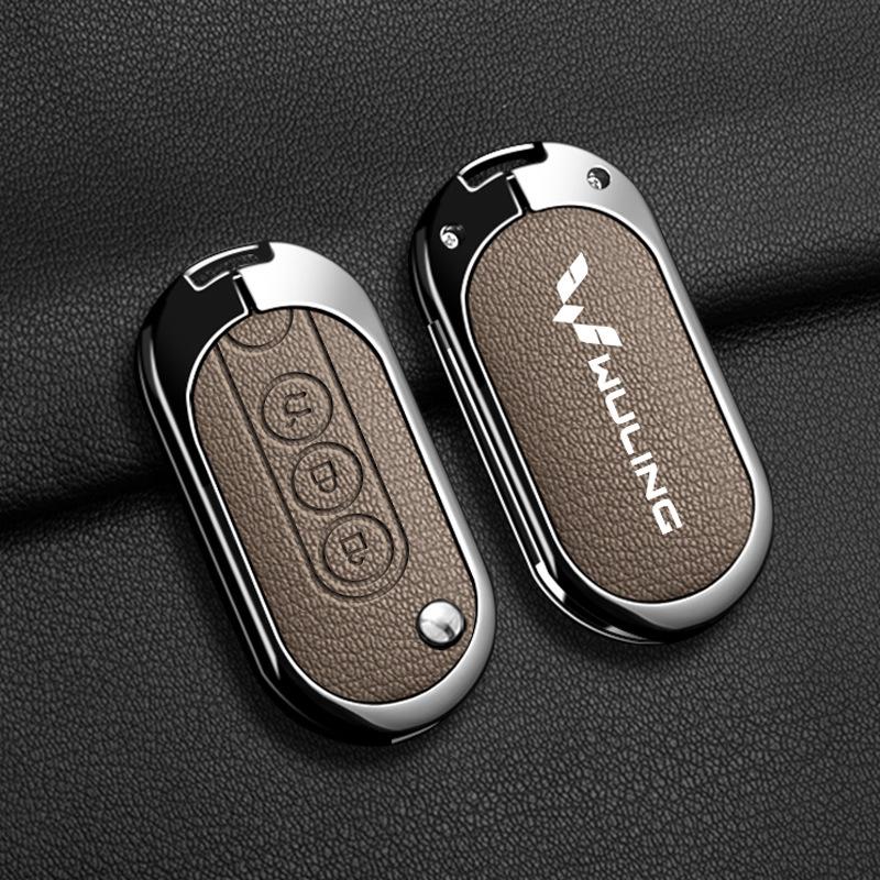 Wuling Hongguang S Key Cover Metal Shell for Mini EV, Zhengcheng S3, and Hongguang Plus