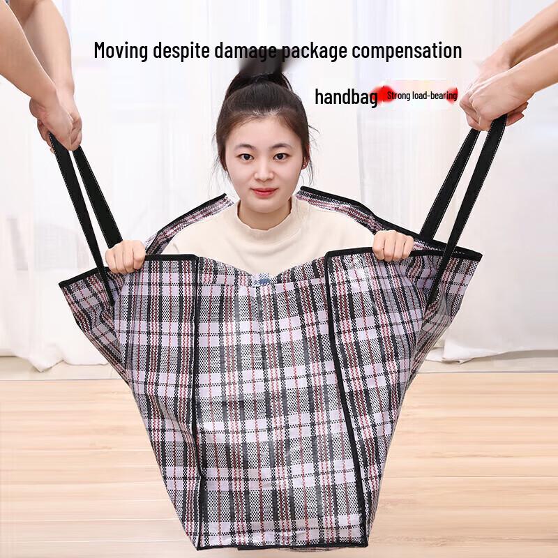 Extra Large Woven Storage and Moving Bag