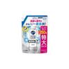 [Large Capacity] KyuKyuTto Ultra Clean Dishwasher Cleaner - Cleans Dishes and the Entire Dishwasher In One Go. Unscented. Refill Pack, 1350g.