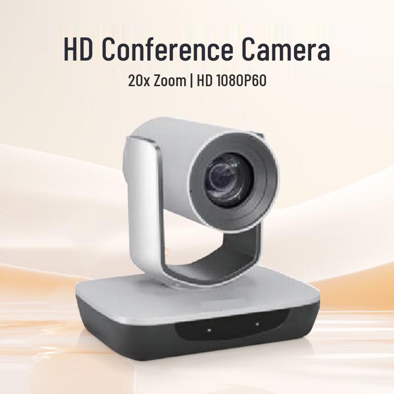 RXeagle VC31A HD Video Conference Camera (CN version)