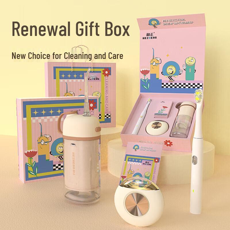 Hezheng Health & Renewal Gift Set