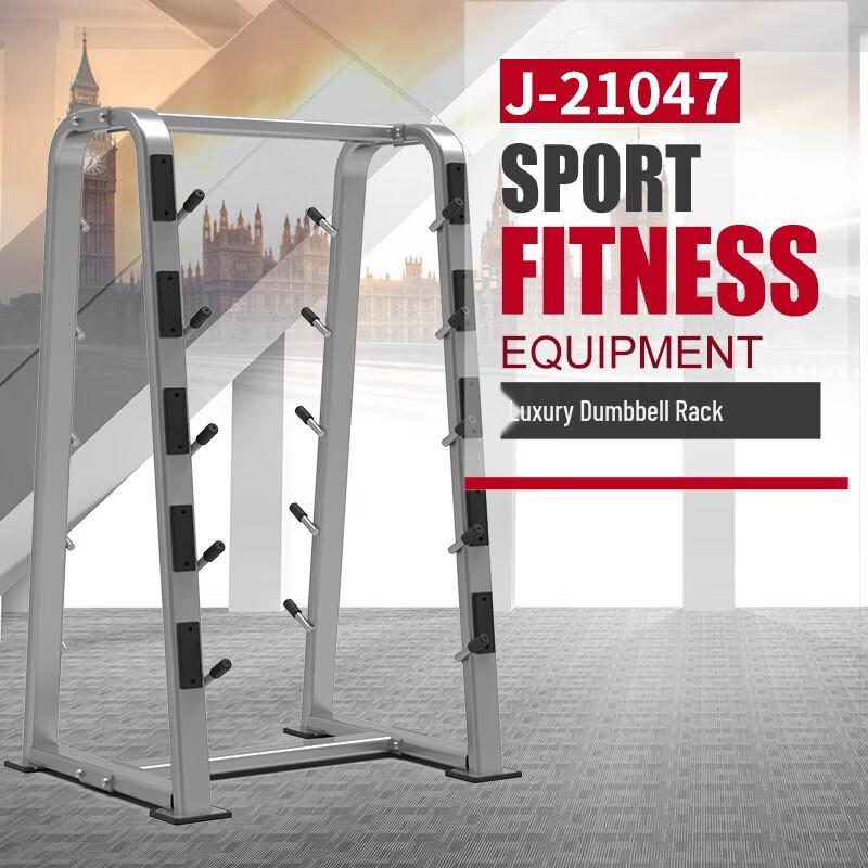 Jieruite J-21047 Deluxe Dumbbell Rack