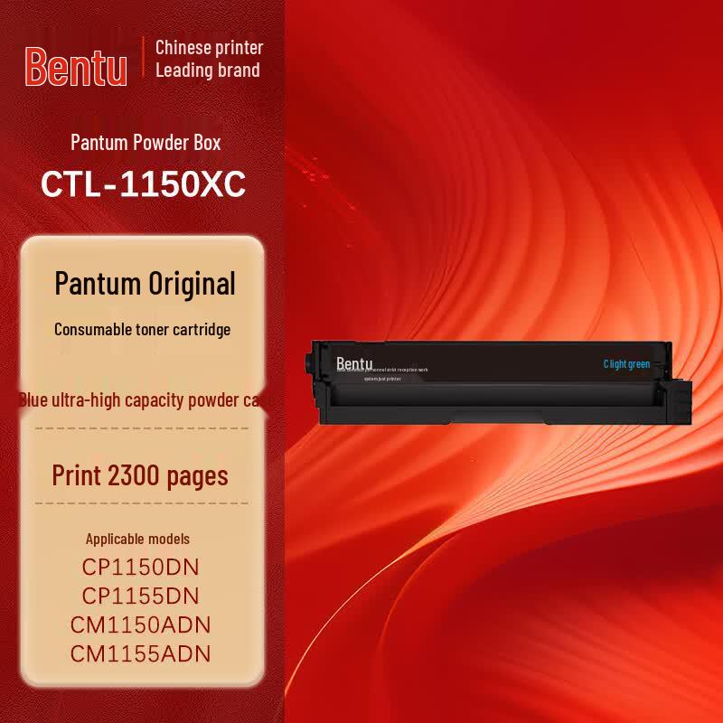 Pantum Original CTL-1150 Series Toner Cartridge