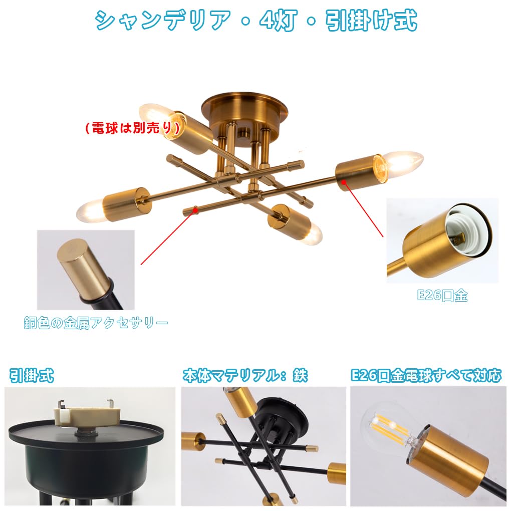 Pendant 4 Modern Industrial Ceiling Scandinavian Ceiling Fixture E26 Compatible with LED Bulbs Sold Made of Dining Living Dining Modern Pendant 4