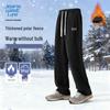 JEANSWEST LIFE Men's Autumn/Winter Fleece-lined Loose Straight-Leg Casual Pants
