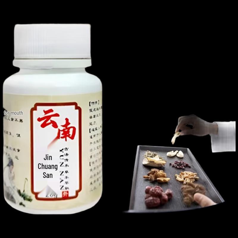 Yunnan Baiyao Wound Healing Powder