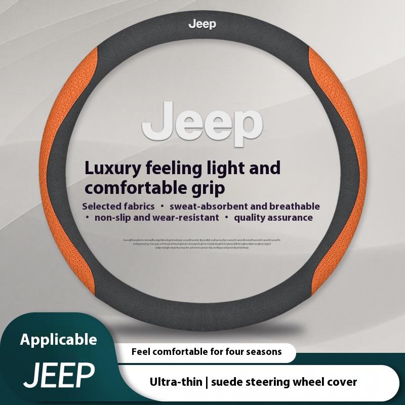 For Jeep Grand Cherokee Compass Wrangler JK Patriot Commander Gladiator Renegade Car Carbon Fiber Leather Steering Wheel Cover
