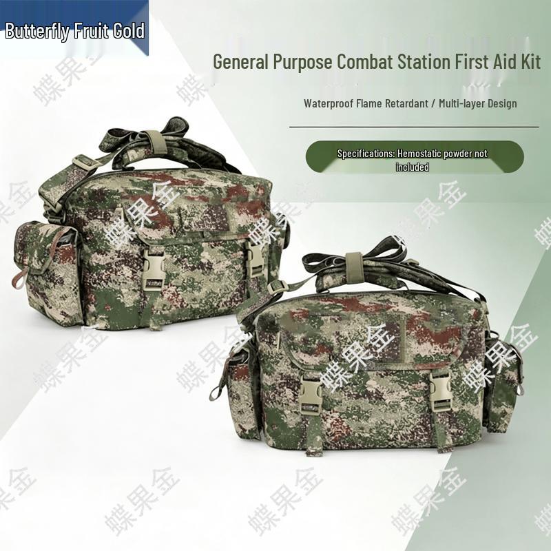 Deguojin Tactical Field First Aid & Training Supplies
