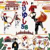 Album musicali