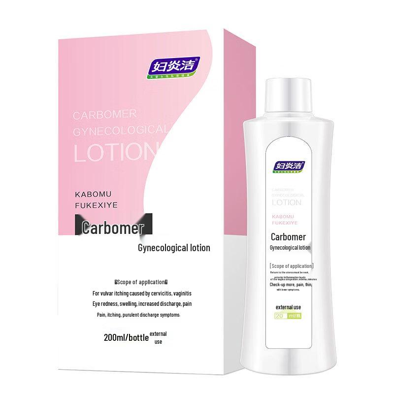 FuyanJie Feminine Hygiene Wash