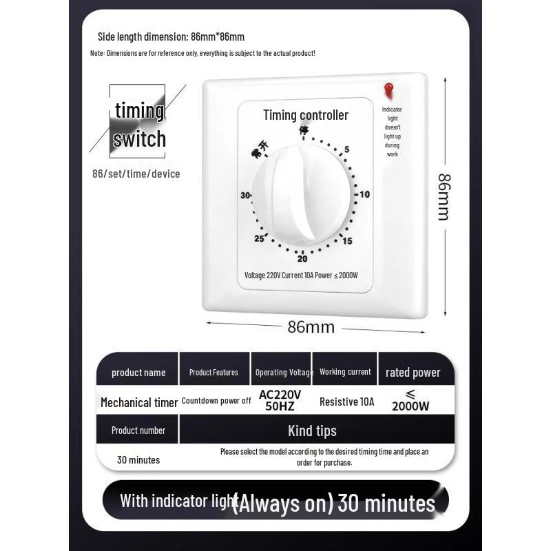 60-Minute 220V Timer Switch: Automatic Power Off for Water Pumps