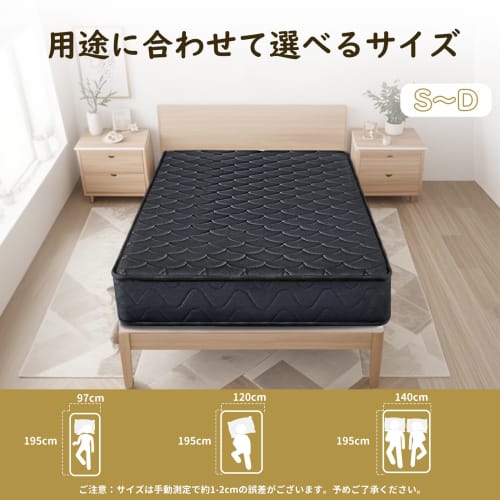 Pocket Coil Mattress, Double, Extra Thick 21cm, High Resilience, High Density, Body Pressure Distribution, Turning Support, Slightly Firm, Breathable,