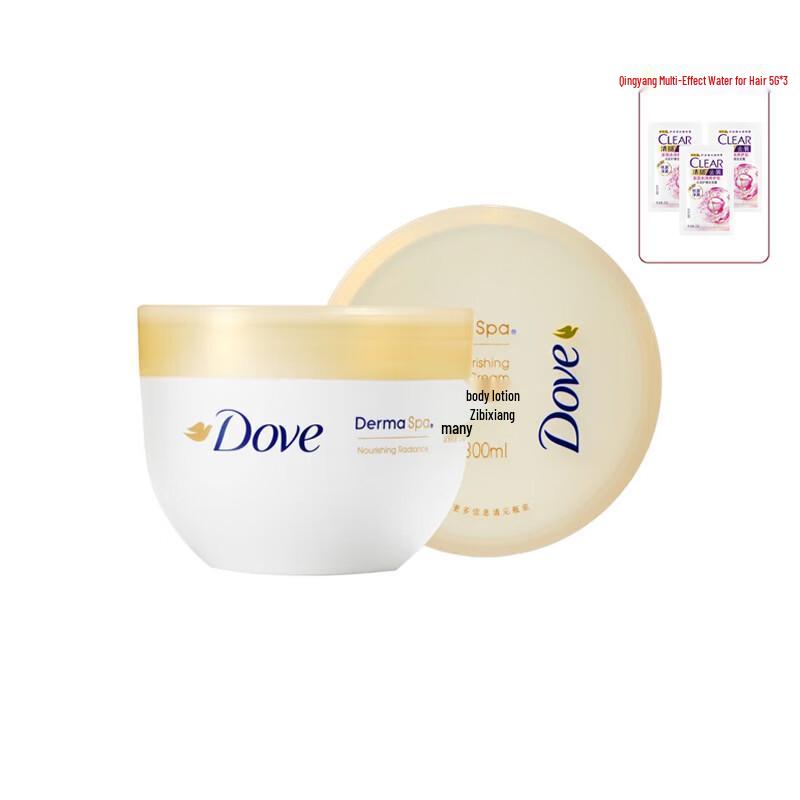 Dove Nourishing & Brightening Body Lotion 300ML