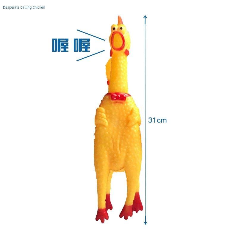 

Кричащая курица Игрушка для собаки Кричащая курица Декомпрессионный звук Странная курица Щенок Бойцовая курица Устойчивые к укусам игрушки Товары для питомцев Oh oh, it s called Screaming Chicken [medium]]