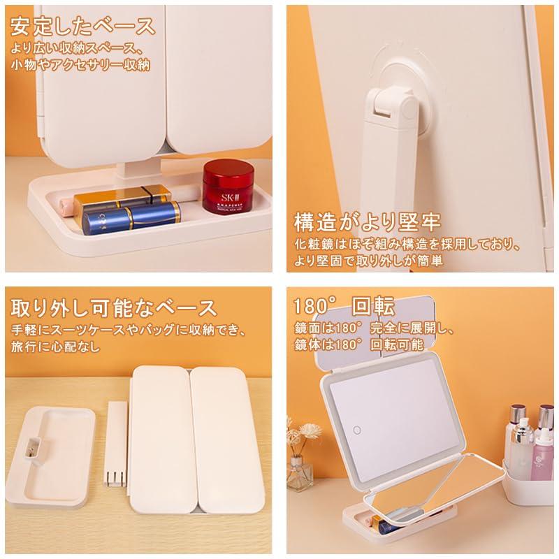 Actress Mirror with LED Makeup Tabletop 3 Color USB Touch Memory White Mirror, Three-Way Light, Mirror, Mirror, 2x/3x Magnification, Switching, Type-C