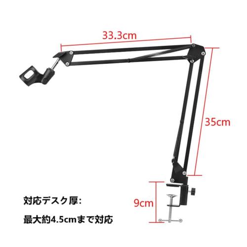 DIFEIUKI Desk-Mounted Microphone Stand with 360 Rotation, Adjustable Angle, Extendable, and Foldable for Condenser and Dynamic Microphones, Ideal for