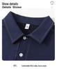 Men's Trendy Plus Size Polo Shirt & Long Pants Two-Piece Set - Casual & Versatile Short Sleeve Tee Sports Outfit