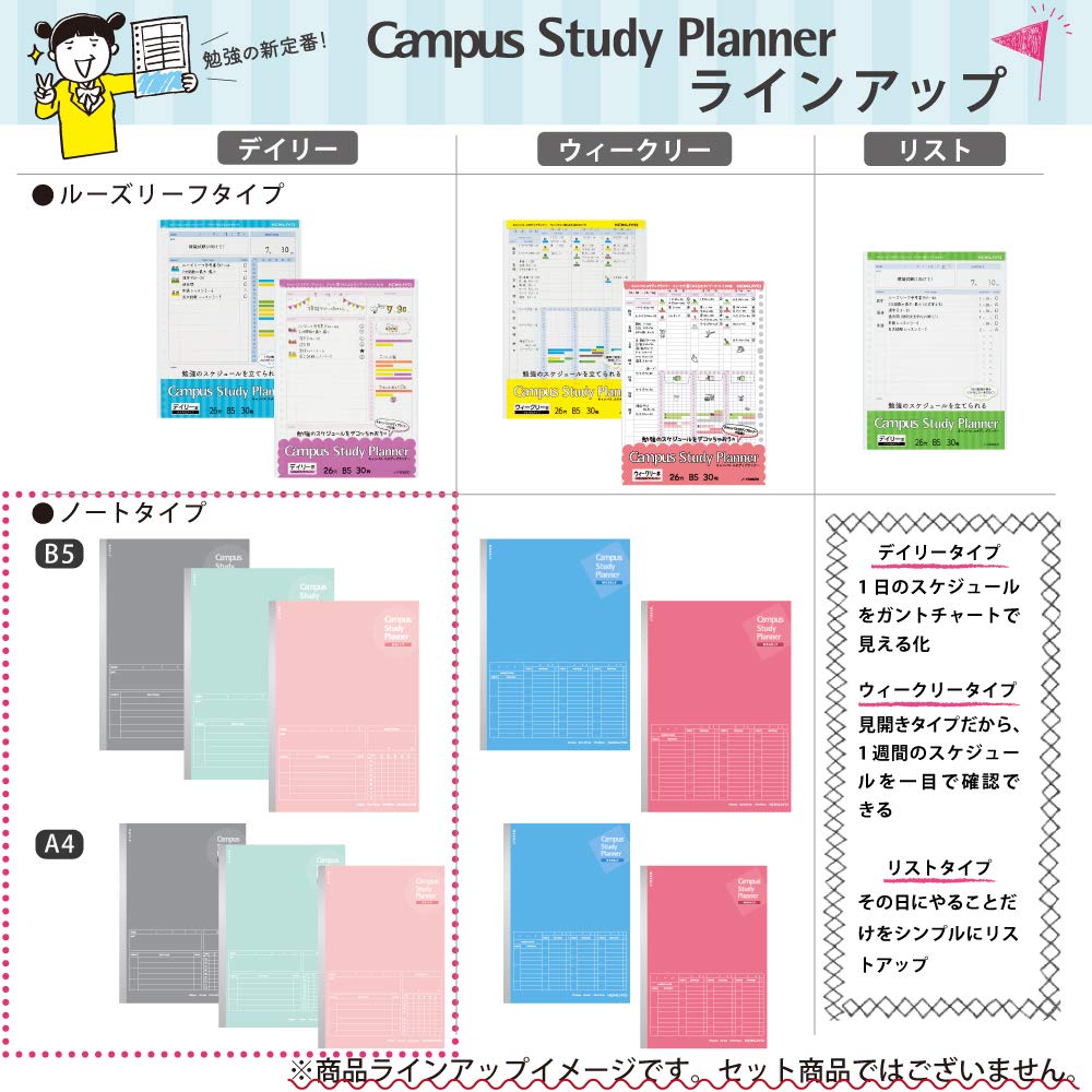 KOKUYO Campus Notebook Study Planner Daily Ruled B5 Light Pink No-Y80MD-LP