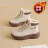 Winter neue Samt-High-Top-Schneestiefel dicke Sohle höhenverstellend verdickt warm kurze Stiefel Baumwollschuhe