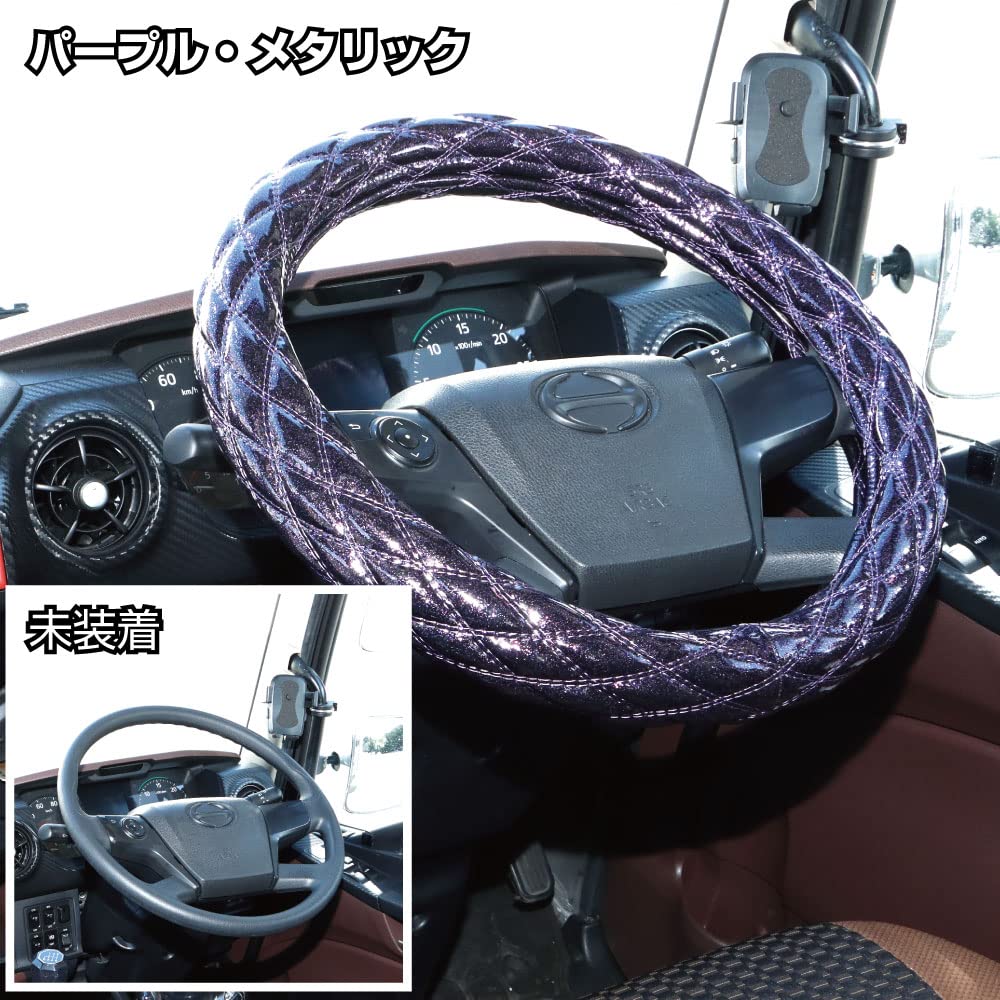 Jet Inoue Fluffy Steering Wheel Cover for Fuji Purple 586705 Double-Stitched LMB, Metallic,