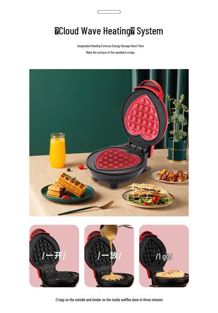 Cross-Heart Waffle Maker: Mini Breakfast & Light Meal Toaster