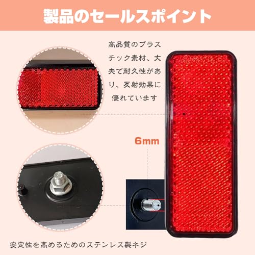 Reflektor, Reflektor, Motorrad, Reflektierende Abdeckung für hintere Satteltasche, LED (rot), 2 Stück, Klebebandtyp, Reflektoraufkleber für Gabelunterseite vorne, Aufkleben,