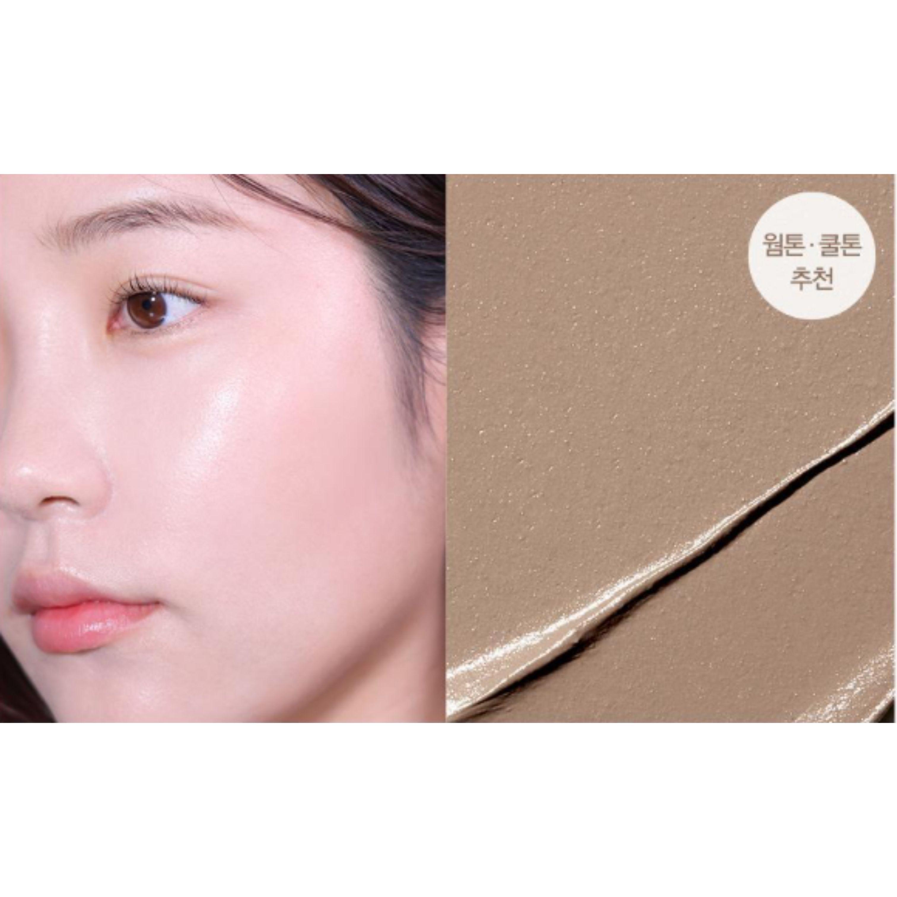 espoir Be Glow Stick Shading 9g (2 Colors) 01 Neutral Grey
