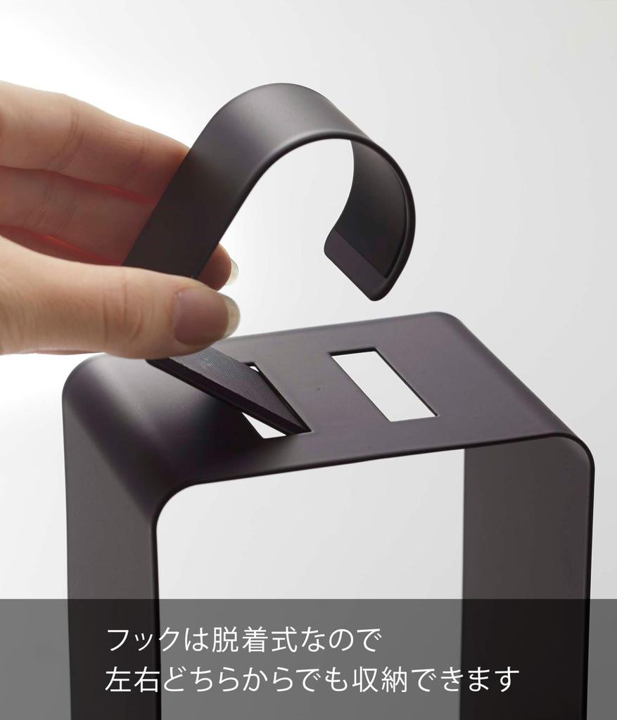 Yamazaki Tower Hair Dryer W x D x 5658 Hanger, Black, Approx. 4.3" 2.7" 12.2" H,