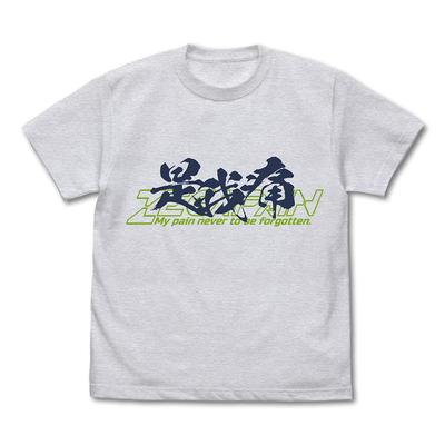 Cospa Zega Pain Zega Pain ASH L Size [Official] T-shirt