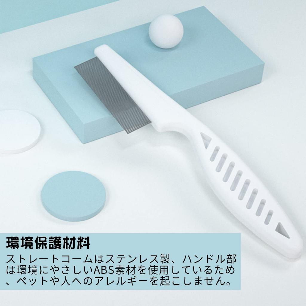 RICISUNG Stainless Steel Pet Flea Comb for Dogs and Grooming Hair Removal Cleaner Comb, Cats, Brush,