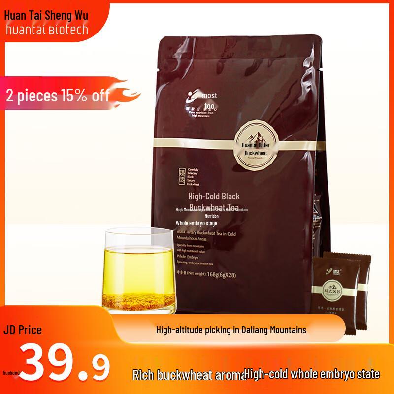 Huantai Full Embryo Black Tartary Buckwheat Tea