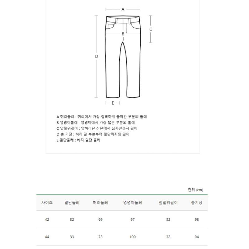  Benetton  Benetton Deyan Pants Bapt52331 Bk