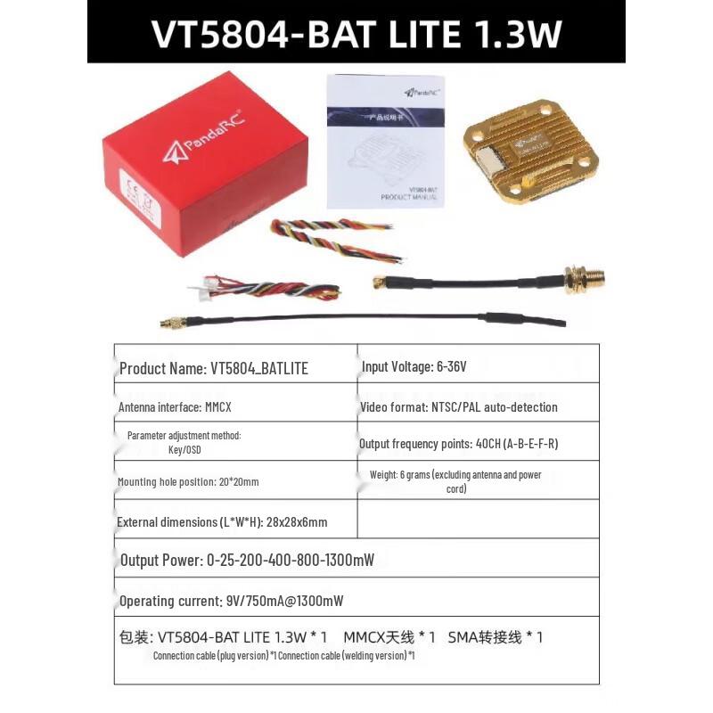 5.8G FPV Drone Analog Video Transmitters (VTX)