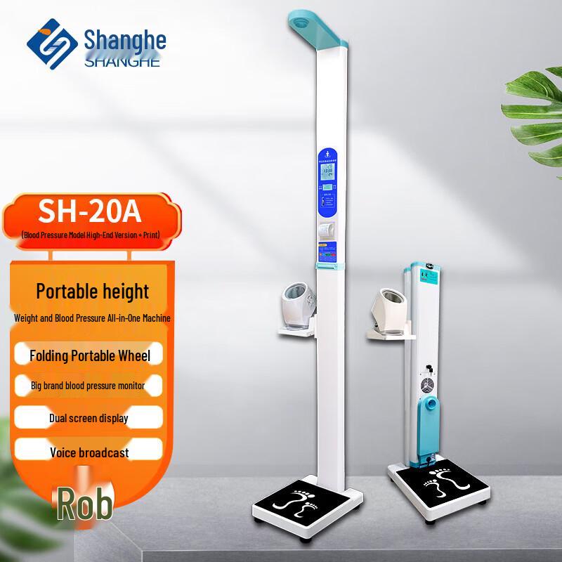 SHANGHE SH-20A Smart Height & Weight Scale